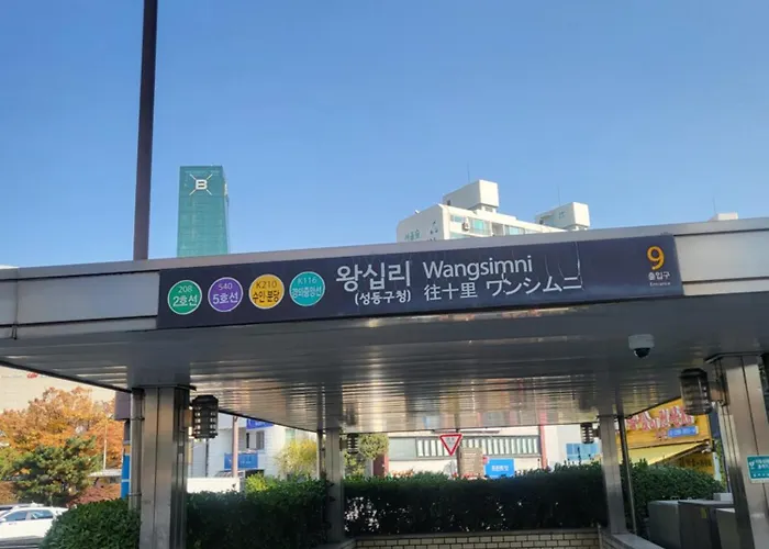 Sodam Wangsimni 4* Seoel