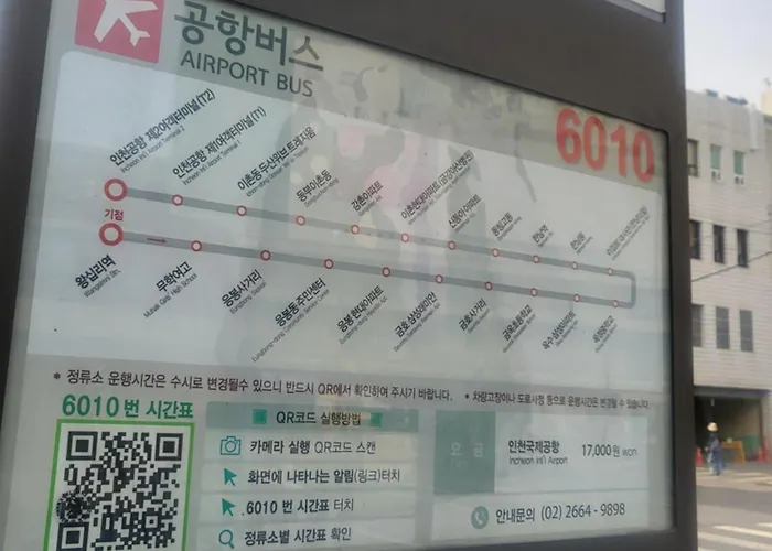 Sodam Wangsimni Gasthuis Seoel